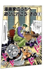 Chapter 320 Cover