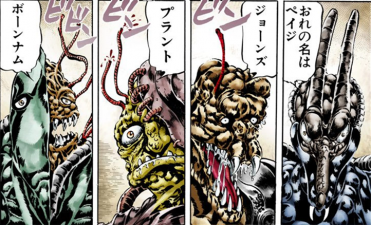 Zombie - JoJo's Bizarre Encyclopedia