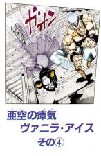 Chapter 241 Cover