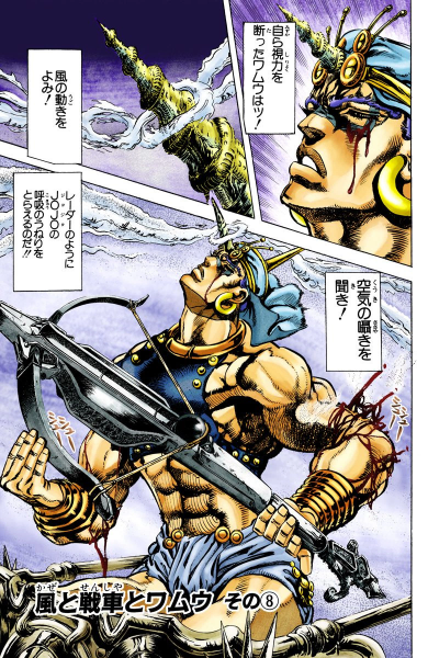 File:Chapter 102 Cover A.png