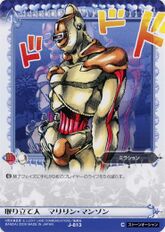 Adventure Battle Card