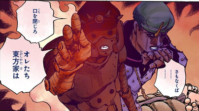 JOJO PARTE 8! SPEED KING, o Stand de Jobin Higashikata - JoJo's Bizarre  Adventure Part 8: JoJolion 