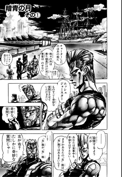 File:Chapter 127 Cover A Bunkoban.jpg