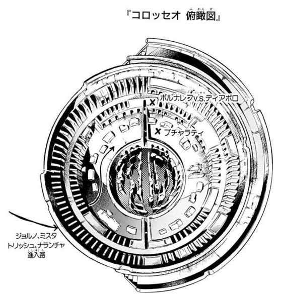 File:Chapter 573 Tailpiece.png