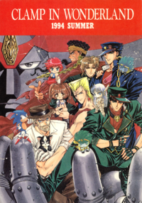 Clamp in Wonderland - JoJo's Bizarre Encyclopedia | JoJo Wiki