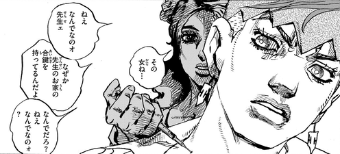 Eve Drugs Rohan.png
