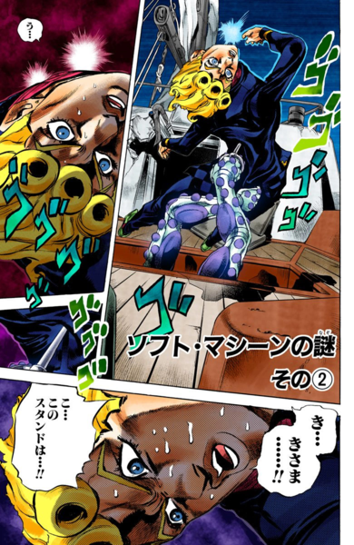 File:Chapter 459 Cover A.png