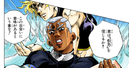 Pucci recalls DIO's words about gravity