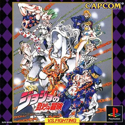 Jjba ps1 hotsell