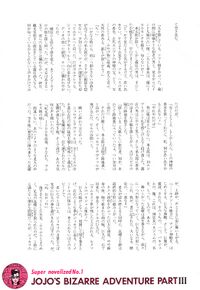 Jump Novel Vol. 4 Pg. 31.jpg
