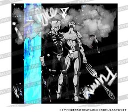 KINGLYMASK White