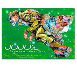 Hirohiko Araki JoJo Exhibition 2012 Poster