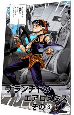Chapter 472 Aug 19, 1996