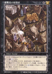 BSK TCG BK5 59.png