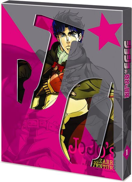 File:Anime BD LE Vol 1 Spine.jpg