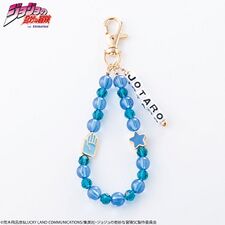 Avail Charm