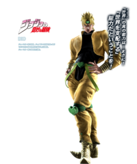 Dio Brando (Jump Force).png