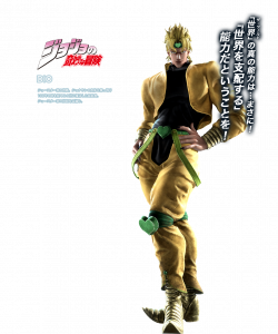 Dio Brando (Jump Force).png