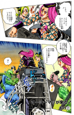 SO Chapter 79 Cover A.png