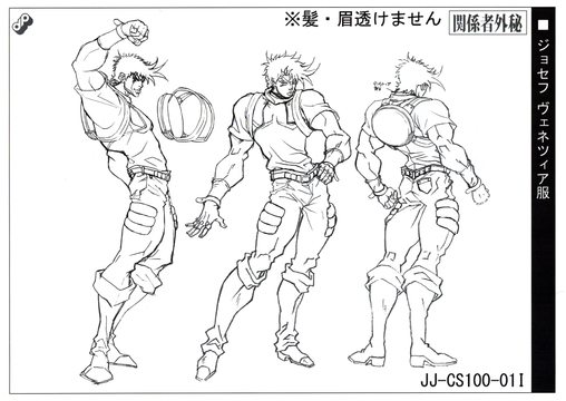 Model Sheet Archive/Part 2 - JoJo's Bizarre Encyclopedia | JoJo Wiki