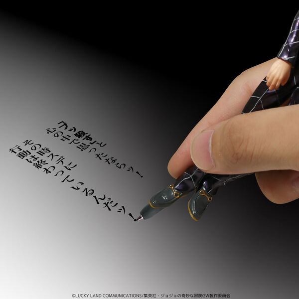 File:Prosciutto Figure Pen 5.jpg