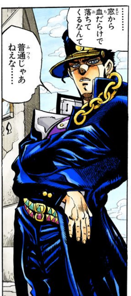File:Jotaro looks down on Alessi.png