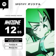 Spotify ANIZONE Dec 2021 Ep 5.jpg