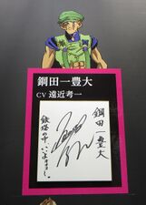 P4 Kanedaichi Signature.jpg