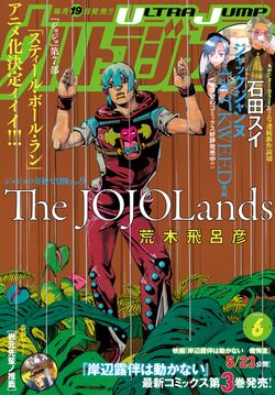 The JOJOLands JoJo'sBizarreAdventurePart9 Vol.4_NEW