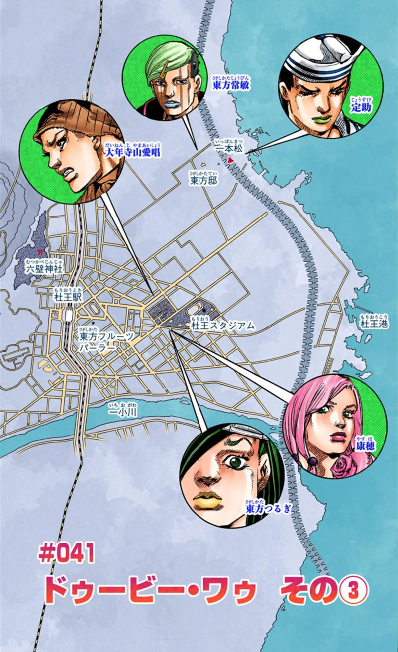 Chapter 47, Tokyo Revengers Wiki