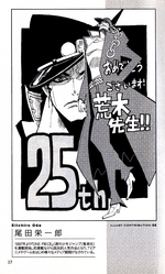 25 years JoJo 018.png