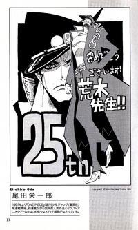 25 years JoJo 018.png