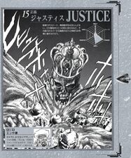 Justice - JoJo's Bizarre Encyclopedia