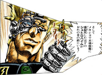 Stroheim taunt C ref.png