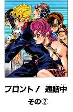 Cover, Part 5 Chapter 552