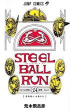 Steel Ball Run