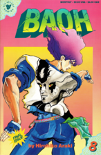 Issue #8 of VIZ Media's release of Baoh: The Visitor