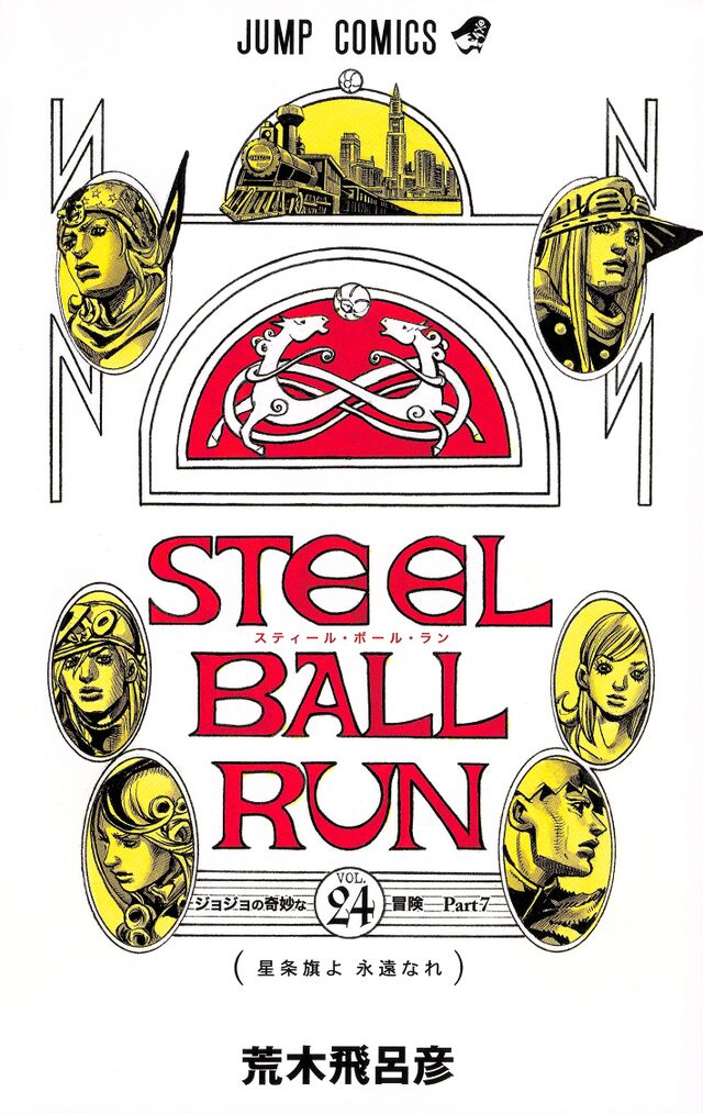 Steel Ball Run - Volume 24 - JoJo's Bizarre Encyclopedia | JoJo Wiki
