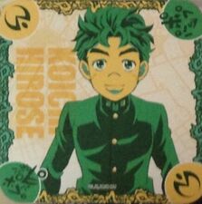 Okuyasu Nijimura Coaster