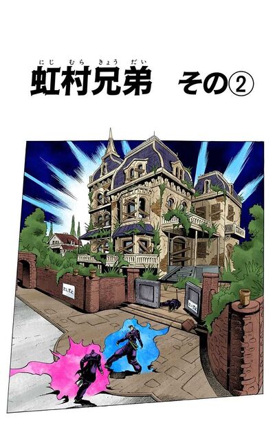 JOJO S BIZARRE ADVENTURE PARTE 4: DIAMOND IS UNBREAKABLE VOL. 10