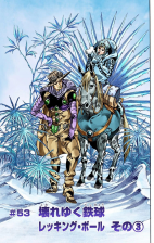SBR Chapter 53 Cover