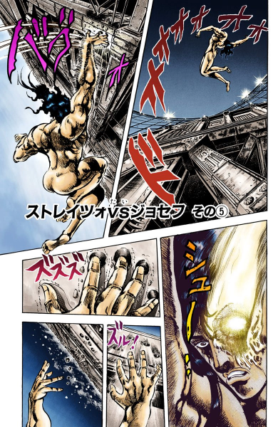 File:Chapter 52 Cover A.png