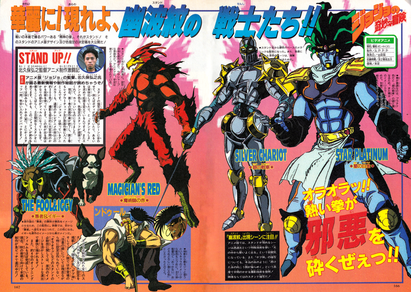 File:V Jump August 1993 OVA Promo.png