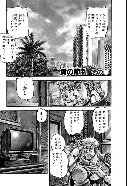 File:Chapter 136 Cover A Bunkoban.jpg