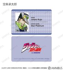 AMNIBUS Plastic Card