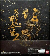JoJo's Bizarre Hyakunin Isshu Due Box Cover