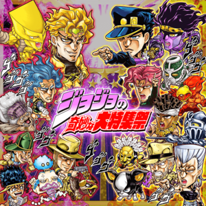 Jumputi Heroes - JoJo's Bizarre Encyclopedia | JoJo Wiki