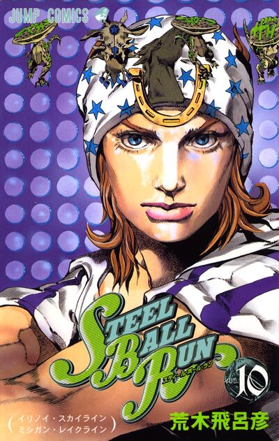 Steel Ball Run - Chapter 81 - JoJo's Bizarre Encyclopedia