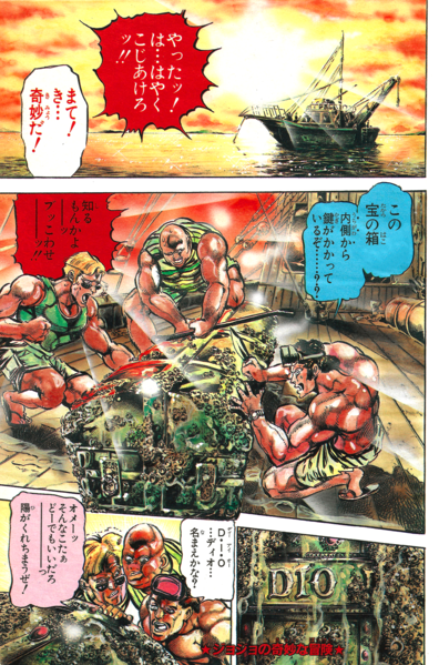 File:Chapter 115 Magazine Cover A.png