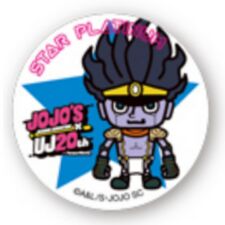 Star Platinum